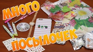 Посылки из Китая: ✦Квадрокоптер❤Товары для маникюра❤Чехлы на iphone✦