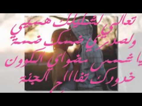 عم برسم وجهك بنجوم بحبك  