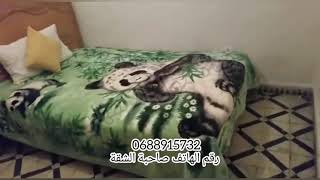 شقة للبيع بالزواغا فاس