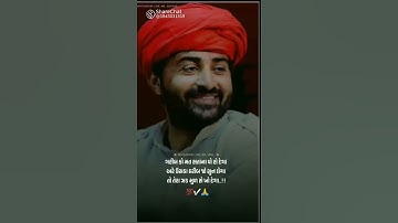 devayat khavad status || દેવાયત ખવડ || ગરીબ કો મત સતાના || gujrati dayro