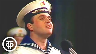 картинка: Ансамбль Черноморского флота 