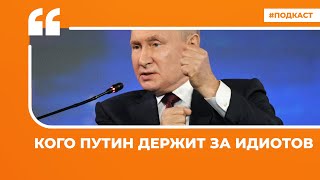 Караганов призывает к ядерному удару, ПМЭФ как балаган, Путин о Зеленском и демилитаризации Украины