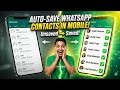 Autosave WhatsApp Contacts in Mobile | Best Contact Saver App in 2026