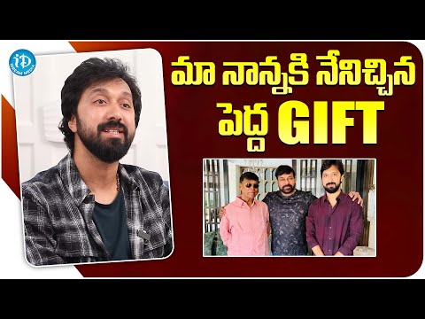Director Bobby About His Father | Director Bobby Latest Interview | iDream Media - IDREAMMOVIES