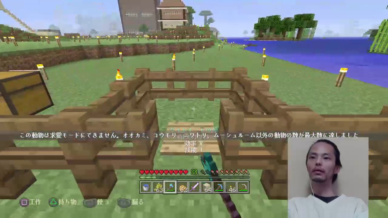 あけまつげーおめめーps 4マイクラ Youtube