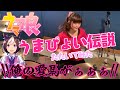 【しゃっぽ。】うまぴょい伝説full - ウマ娘 プリティーダービー【たたいてみた】