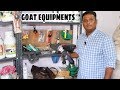 P&S feed goat equipment accessories