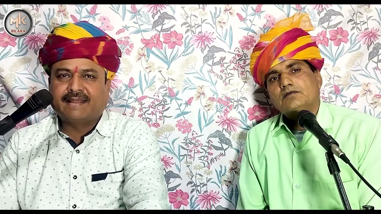 नाम मैं वह ताकत है काल से भी बचा सकती, गायक ओमप्रकाश कुमावत मानसिंह जी सीरवी बिलाडा। 