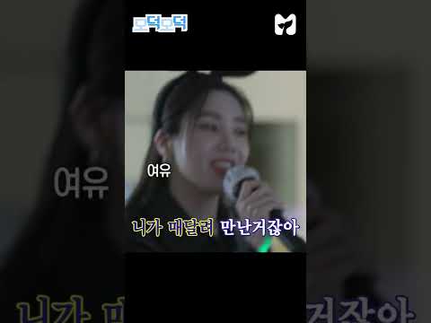 | <strong>ENFP</strong> 엔프피 노래방 특 |  &amp;#39;사랑과 전쟁&amp;#39; 선곡 + 탬버린은 필수 #shorts