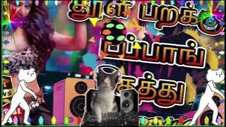 Kuthu🔥 Remix songs || DJ Tamil Song || #song #dj #remix #trending 
