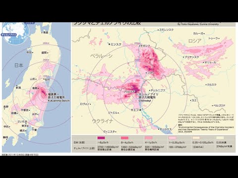 Vidéo: Cinq Ans Après Fukushima: Comment La Catastrophe A-t-elle Affecté Les Océans? - Vue Alternative