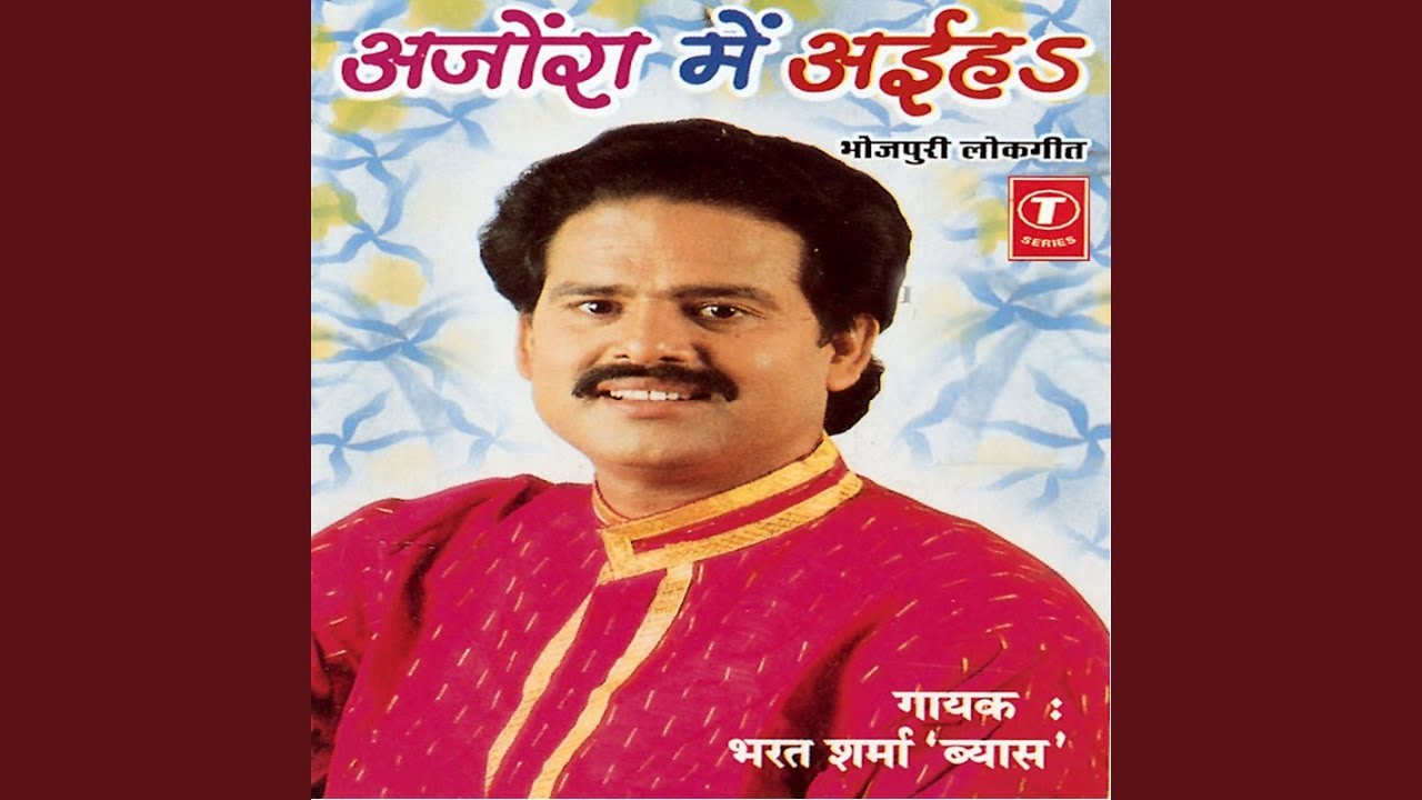 Dalani Mein Chali Jaayi