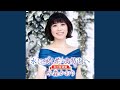あなたにメリークリスマス