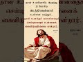 #johnjebaraj #jesus #christianquotes #jesuschrist #jesuslovesyou #kingofjesus #godisgood#godisgreat