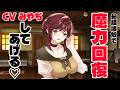 【ASMR】夢魔を〇すはずが愛してしまった宿屋の女主人 CV みやぢ
