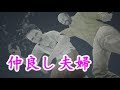 バイオハザード7 dlc Daughters(ドウターズ) カメラの視点を変えて気になる所の裏側を見てみる