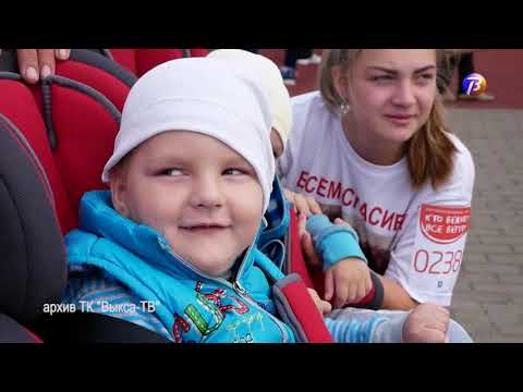 Выкса ТВ: Помощь