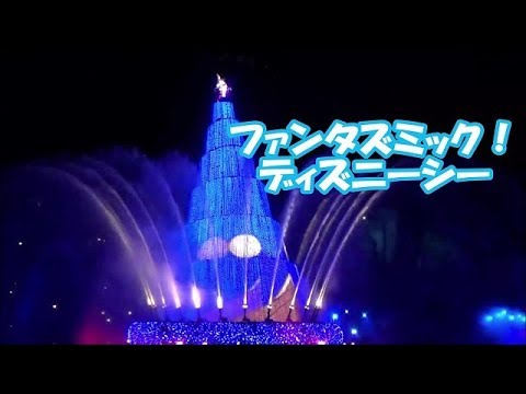 ディズニーシーパレード ファンタズミック パレード Youtube