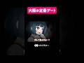 めっちゃ断りづらいデート #shorts #アニメ #トイレの花子さん #漫画動画