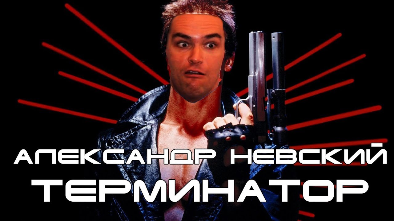 Машина киборг убийца