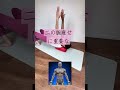 【1日30回】二の腕痩せ🔥二の腕引き締め🔥詳しくはコメントへ