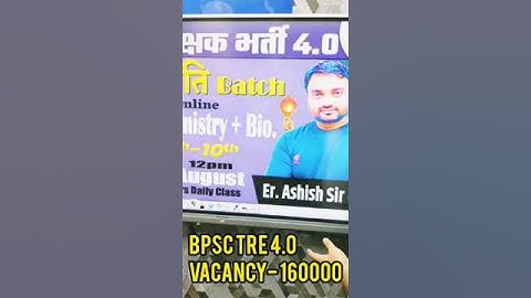 BPSC Teacher Recruitment 4.0 | VACANCY- 160000 Post | Class 6-8,9-10 | Science By Ashish Sir #bps...