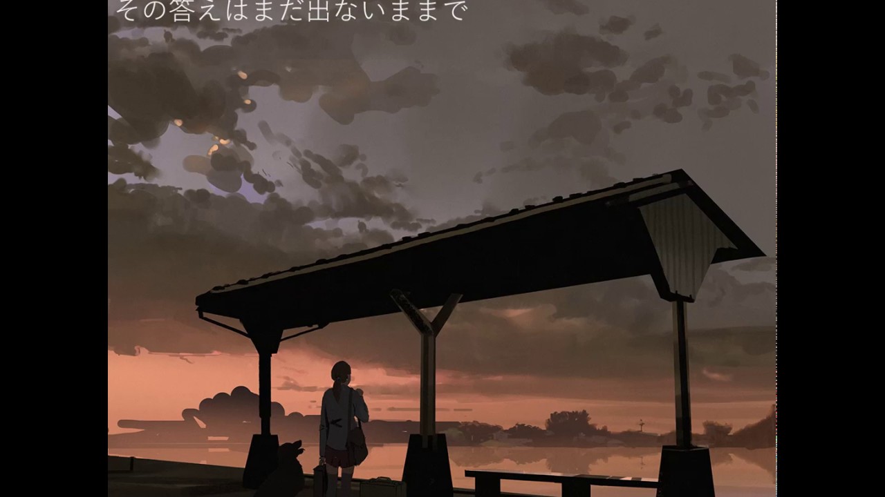 僕は今日もペンを取る 透 Shazam