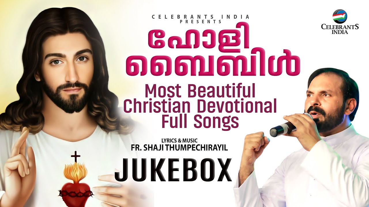 Holy Bible Full Audio Jukebox   Fr Shaji Thumpechirayil