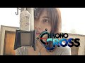 Radical Dreamers Chrono Cross Cover RinNoreen Ft J Play