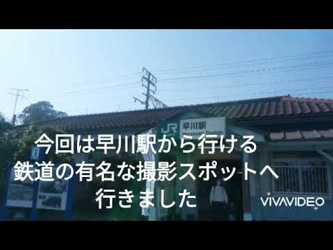 石橋橋梁へ行ってみた！