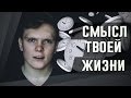 ВСЯ ТВОЯ ЖИЗНЬ ЗА 15 МИНУТ