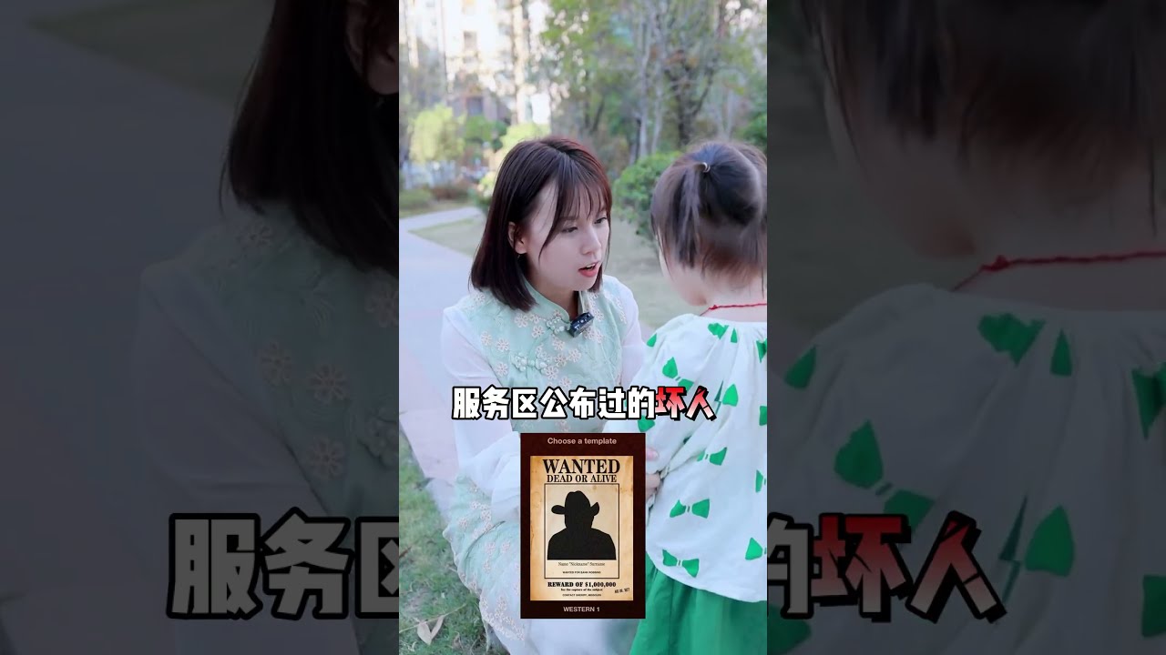 看到身上有这些图案的人,孩子和宠物一定要离远一些,小心这种危险信号。