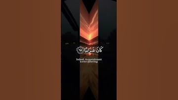 والذين يقولون ربنا اصرف عنا عذاب جهنم #تلاوة_خاشعة #القرآن #قران #تلاوة #الفرقان#quran #islam #ayat