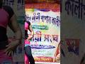 lagata Bhojpuri#song