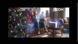 реклама OZON новогодняя распродажа!   у тебя тоже коробки поют?
