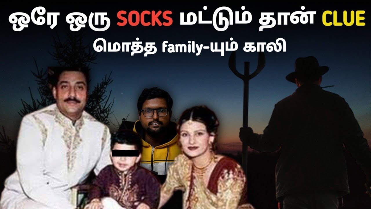 24 வயது மனைவி 45 வயது கணவன் மொத்த குடும்பமும் காலி | Pradeep Kumar