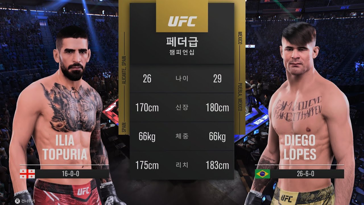[UFC] UFC 일리아 토푸리아 vs 디에고 로페스 - YouTube