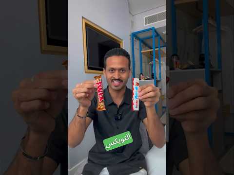 كندر أو تويكس