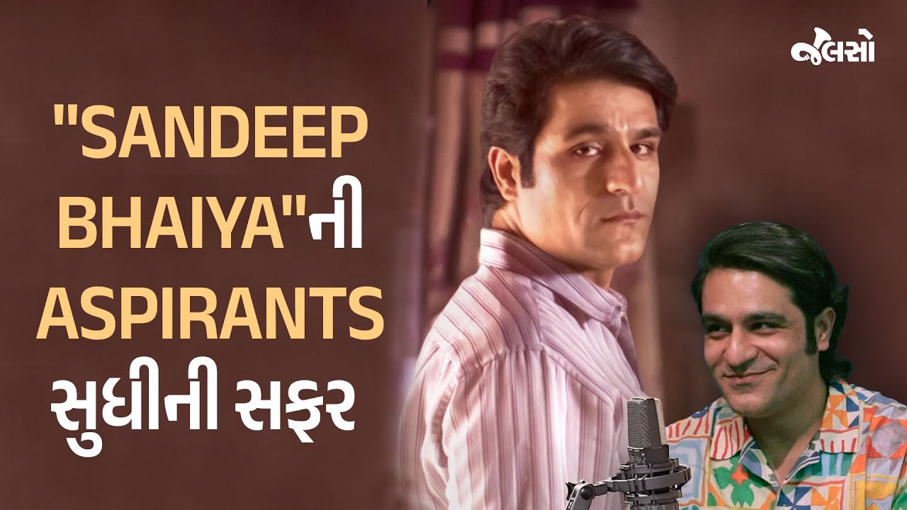In conversation with Aspirant Fame Sani Hinduja AKA Sandip Bhaiya