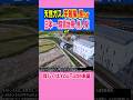 【怪奇駅】なぜ「天然ガス」が噴き出す闇の中に… #東京 #ニュース #雑学 #解説