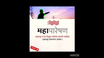 |🔥👑Mahatransco AE Motivation 🔥👑| #shortsfeed #motivation