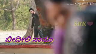 Download Lagu Avva nannava ( The villain ) MP3 Download Lagu Avva nannava ( The villain ) MP3