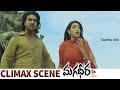 Magadheera Movie Climax Scene 🔥 | Ram Charan, Kajal Aggarwal, Dev Gill, Sri Hari | SS Rajamouli