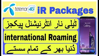 Telenor international roaming packages | Telenor IR data package | Telenor international call offer screenshot 4