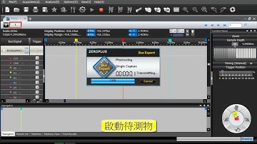 使用Bus Expert II量測eMMC時序：快速教學