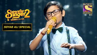 Soyab को अपने गाने पर मिला Javed Ji से Standing Ovation |Superstar Singer Season 2|Soyab Ali Special