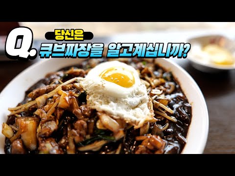 신차이나