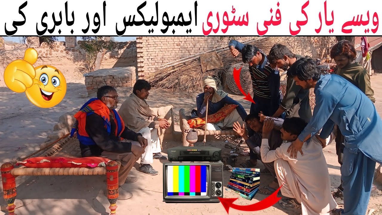 By The Way Friend Funny Story Ambulax And Babri s Zee TV Funny YouTube by-the-way-friend-funny-story-ambulax-and-babri-s-zee-tv-funny-youtube