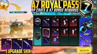 😱 3 Upgraded In A7 Royal Pass | Upgradable Bike Skin & DP28 Level 5 & Bizon Skin & RP Crate | PUBGM screenshot 4