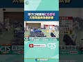 堰塞湖與地震警戒